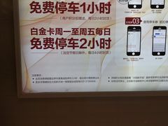 -天河领展广场