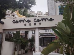 -大梅沙海滨公园