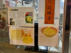 -联记面家(新马路店)