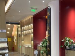 -南京君和堂中医门诊部