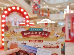 -石狮世茂摩天城摩天轮