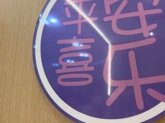 -海底捞火锅(振华广场店)