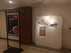 -天伦王朝酒店·盛华瑄餐厅