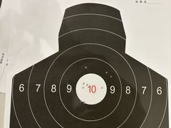 -中安射击运动俱乐部