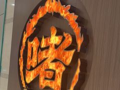 -啫火啫啫煲·顺德干蒸(西乡天虹店)