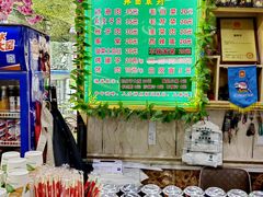 -托克逊老四号餐厅