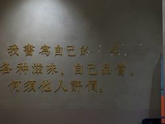 -华三爷拌面(上海光启城店)