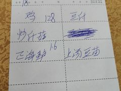 -三叔煮意