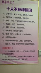 -瘦立方身材管理中心