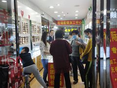 -广州宝岛眼镜武汉和光眼镜市场西区店