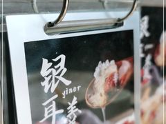 -蘭心·臻品(瑞虹太阳宫店)