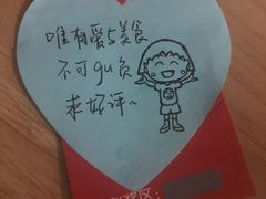 -格朗合 · 鸡汤米线(和悦汇店)