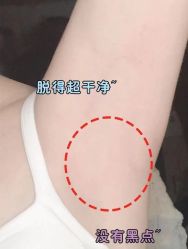点击看大图 -Meet Nail 美睫·美甲