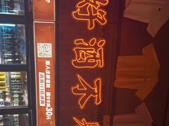 -M99 BEER世界啤酒吧(鸿云悦街店)