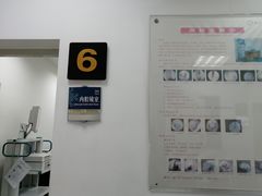 -上海中医药大学附属曙光医院(东部)