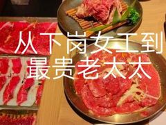 -西塔老太太泥炉烤肉(亚运村店)