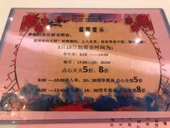 -稻香酒家·33年老字号·港式粤菜(富邦中心店)