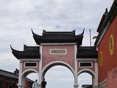 -句容茅山景区