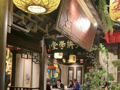 -南京大牌档(中关村领展广场店)