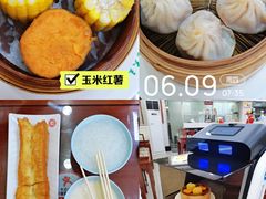 -日月永和中国餐饮名店(凤凰店)