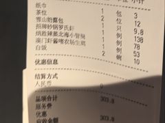 -小炳胜(卓悦中心店)