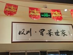-龙湖杭州滨江天街