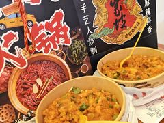 -周小亮丁家坡洋芋(全国总店)