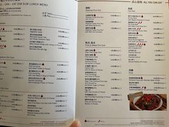 -苏州园区福朋喜来登酒店·聚味轩中餐厅