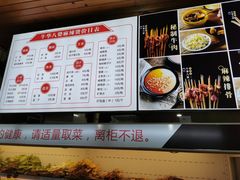 -牛华八婆麻辣烫(起源店)