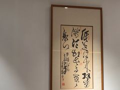 -翁暖茶馆(滨江东总店)