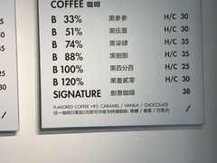 -BLATAGE COFFEE