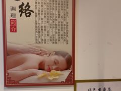 -炎钬堂亚健康管理(白银路店)