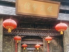 -保定会馆(红旗大街店)