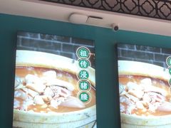 -猪腰一家·地道佛山菜(盐步店)