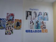 android_upload_pic-好玩工厂密室·鹅鸭杀·桌游拼豆电玩