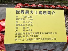 -神农溪纤夫文化旅游区