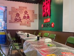 -官塘鱻鱻鱼生·潮汕生腌·砂锅粥(西马路总店)