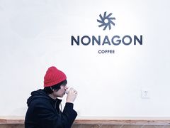 大堂-Legno.ita Coffee by Wood(襄阳南路店)
