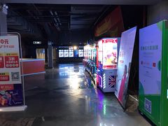 -橙天嘉禾影城(苏州印象城店)