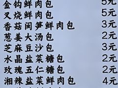 -百年德园(侯家塘店)