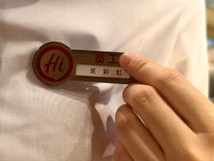 -海底捞火锅(国贸购物中心店)