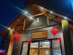 门面-彩景大茶楼(平湖店)
