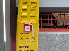 -潮正和潮汕牛肉火锅·老字号(番禺万达店)