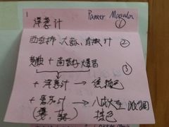 -新江湾城公园
