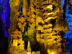 -宝晶宫旅游景区