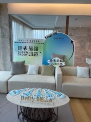 -baby bella小贝拉母婴护理中心(北京东隅店)