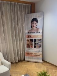 -HEYAN荷妍专业脱毛连锁机构