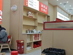 -食米家拌饭(梅溪新天地店)
