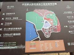 -北京十三陵国家森林公园蟒山景区