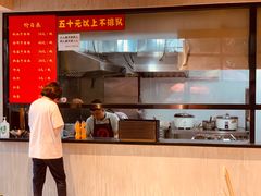 -窦四牛杂面(总店)